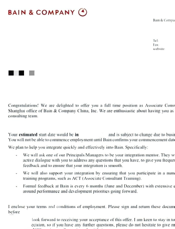 贝恩咨询全职 Offer证明材料