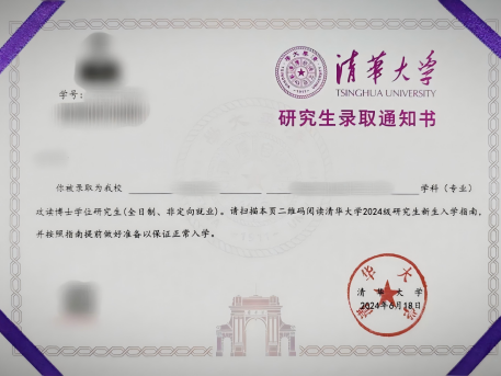 计算机硕士背景，补齐独立科研成果短板证明材料