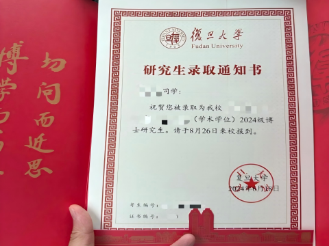 生命科学背景转向生物信息学方向证明材料