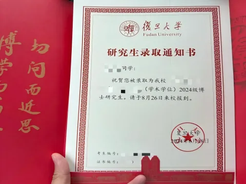 生命科学背景转向生物信息学方向证明材料