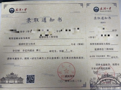 地理信息背景，转向遥感技术研究证明材料
