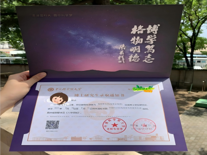 材料科学背景，聚焦新能源材料申博证明材料