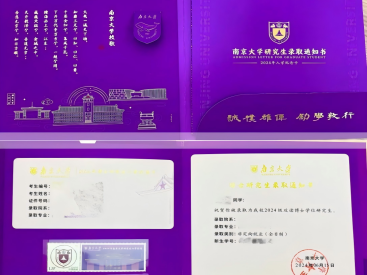 地质学背景，转向环境地球化学方向证明材料