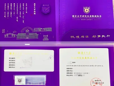 地质学背景，转向环境地球化学方向证明材料