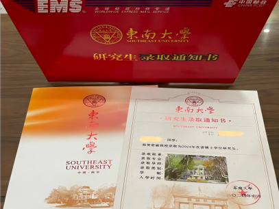 交通运输背景，定制研究计划匹配目标导师证明材料
